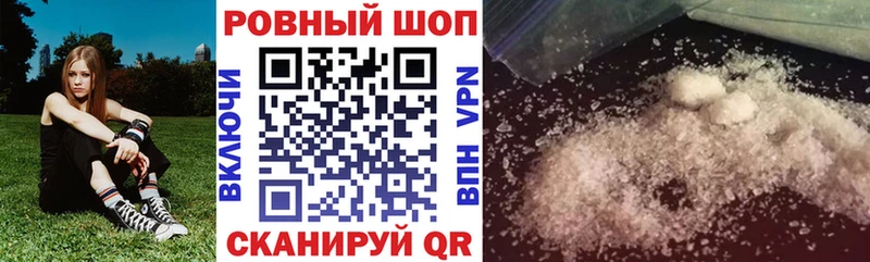 Где купить наркотики Малоархангельск Марихуана Альфа ПВП Гашиш Меф