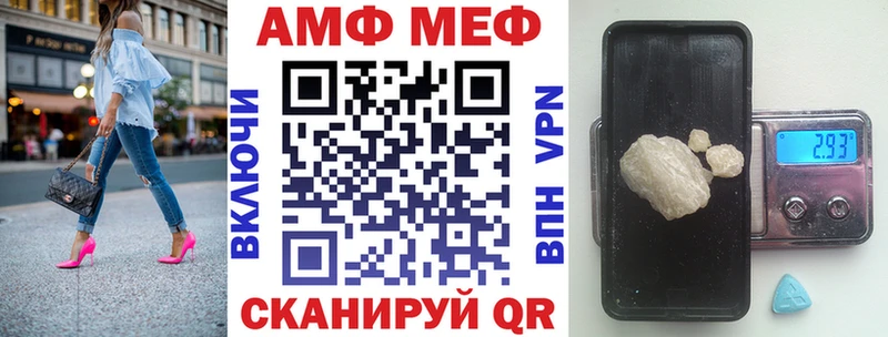 где купить наркотик Малоархангельск АМФ 98%
