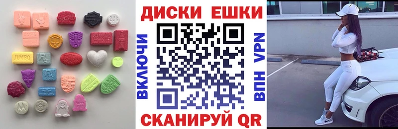 ЭКСТАЗИ Дубай  Малоархангельск 