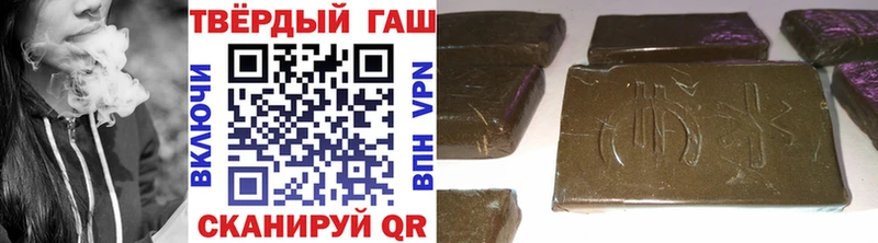 как найти закладки  Малоархангельск  ГАШИШ Изолятор 