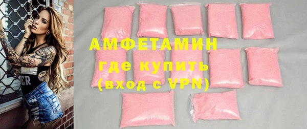 метамфетамин Аркадак