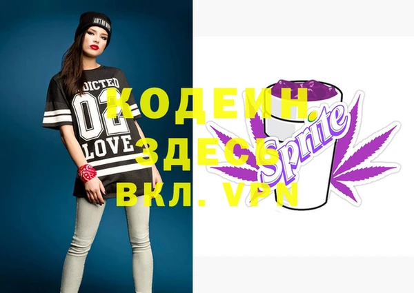 метамфетамин Аркадак
