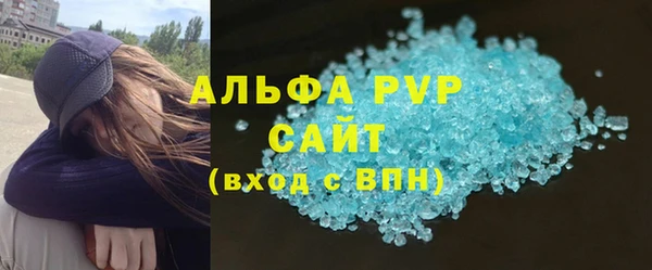 метамфетамин Аркадак