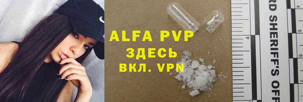 ешки Армянск