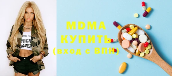 гашишное масло Алексеевка