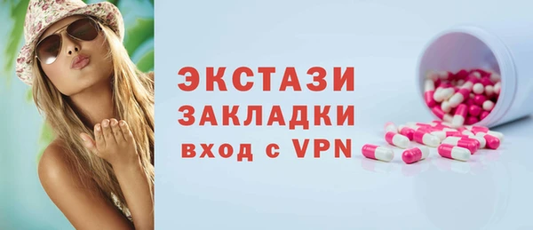 ешки Армянск