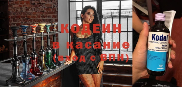 метамфетамин Аркадак