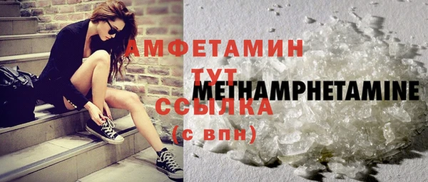 ешки Армянск
