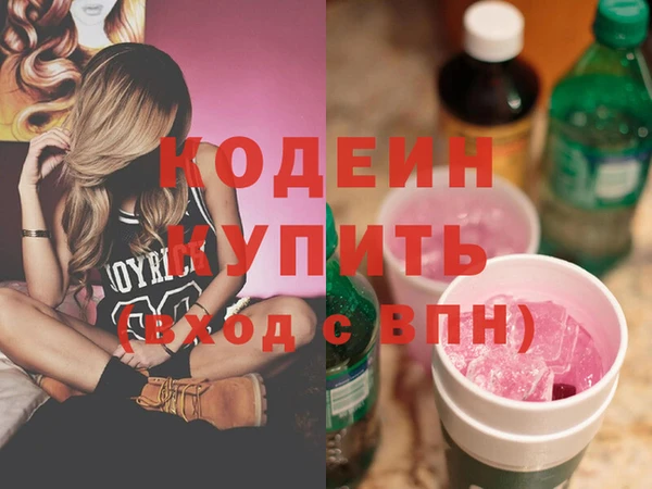эйфоретик Арсеньев