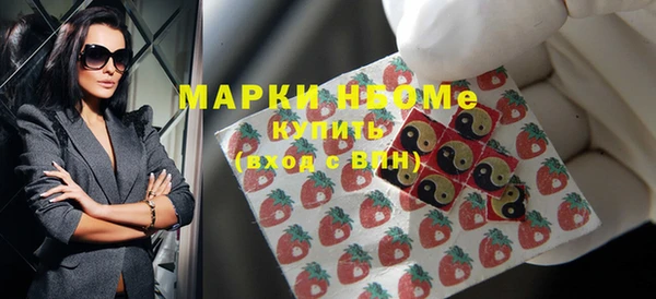 метамфетамин Аркадак