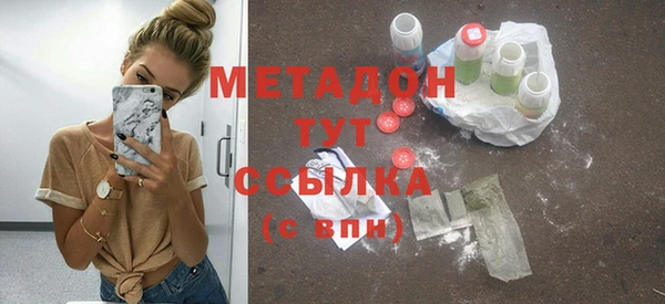 ешки Армянск
