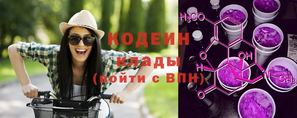 ешки Армянск