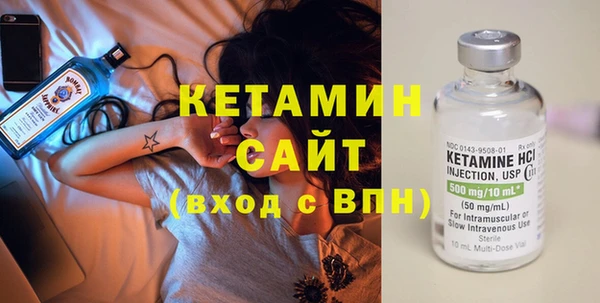метамфетамин Аркадак