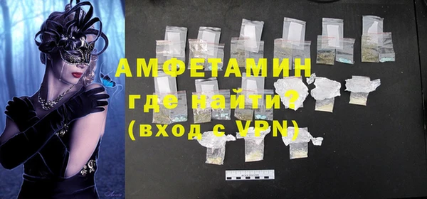 метамфетамин Аркадак