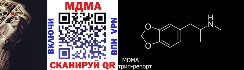 MDMA кристаллы закладка Малоархангельск