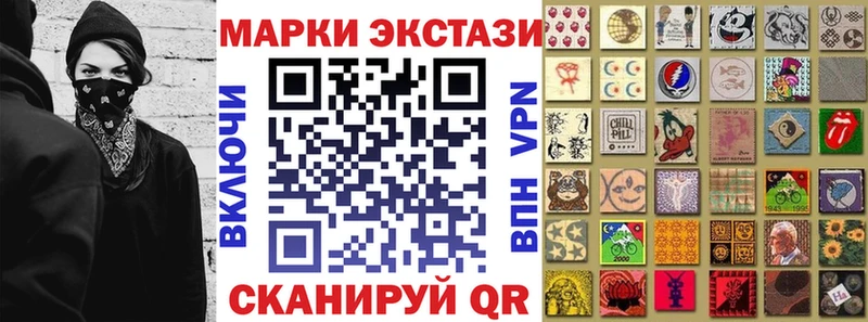 Марки NBOMe 1,8мг Малоархангельск