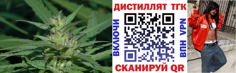 ТГК вейп с тгк Малоархангельск